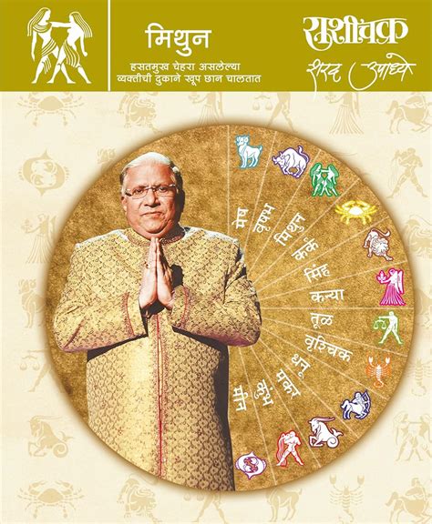 Rashichakra: Mithun (2010) film online, Rashichakra: Mithun (2010) eesti film, Rashichakra: Mithun (2010) full movie, Rashichakra: Mithun (2010) imdb, Rashichakra: Mithun (2010) putlocker, Rashichakra: Mithun (2010) watch movies online,Rashichakra: Mithun (2010) popcorn time, Rashichakra: Mithun (2010) youtube download, Rashichakra: Mithun (2010) torrent download